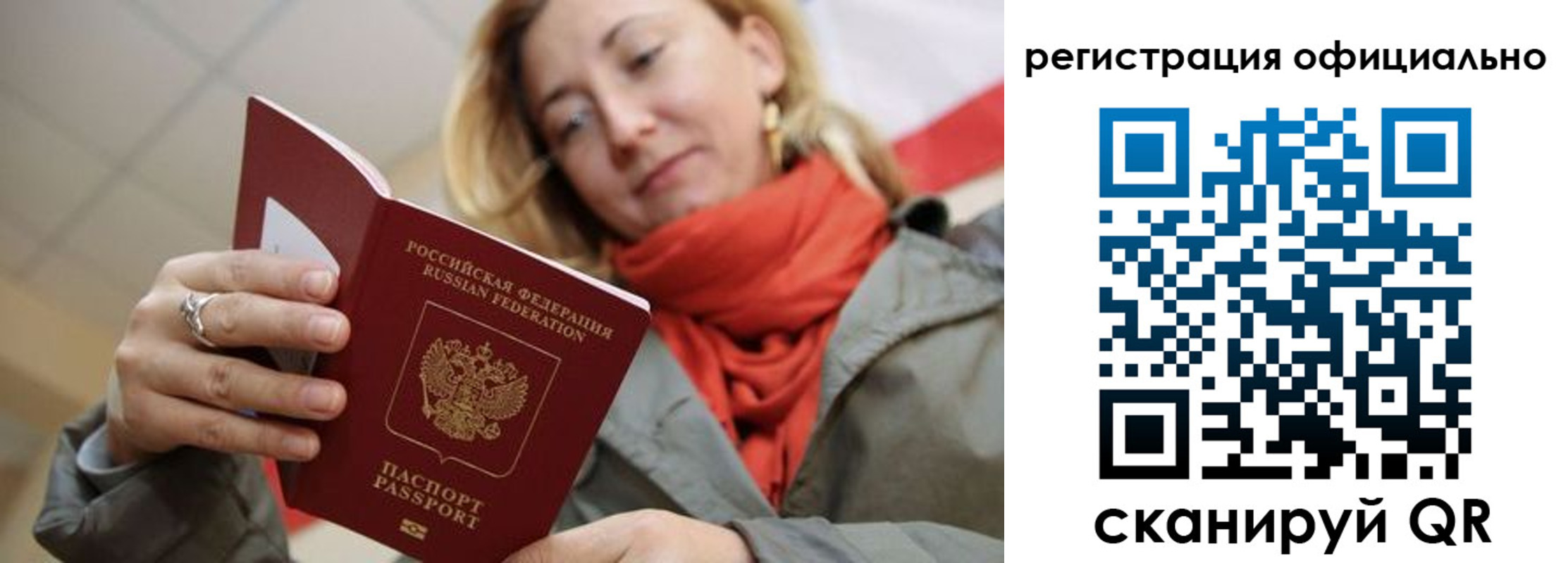 форма 3 в Котовске